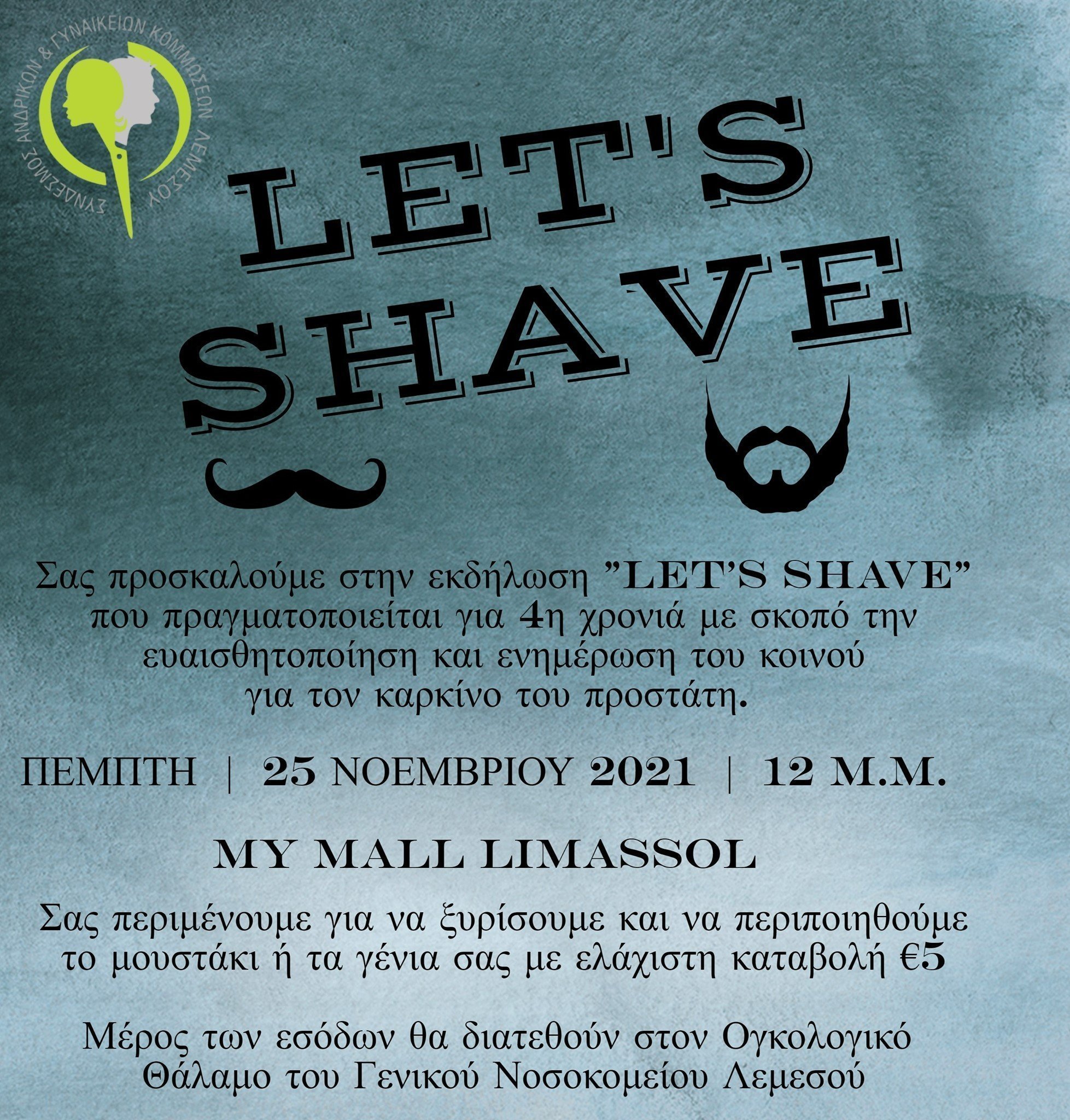 lets-shave