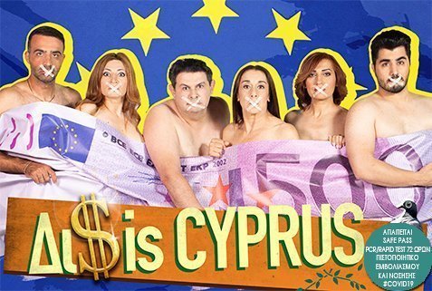 ΔΙ$ ...IS CYPRUS
