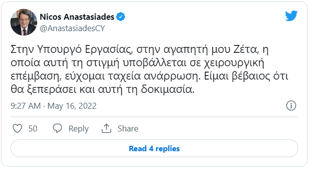 tweet-anastasiadi