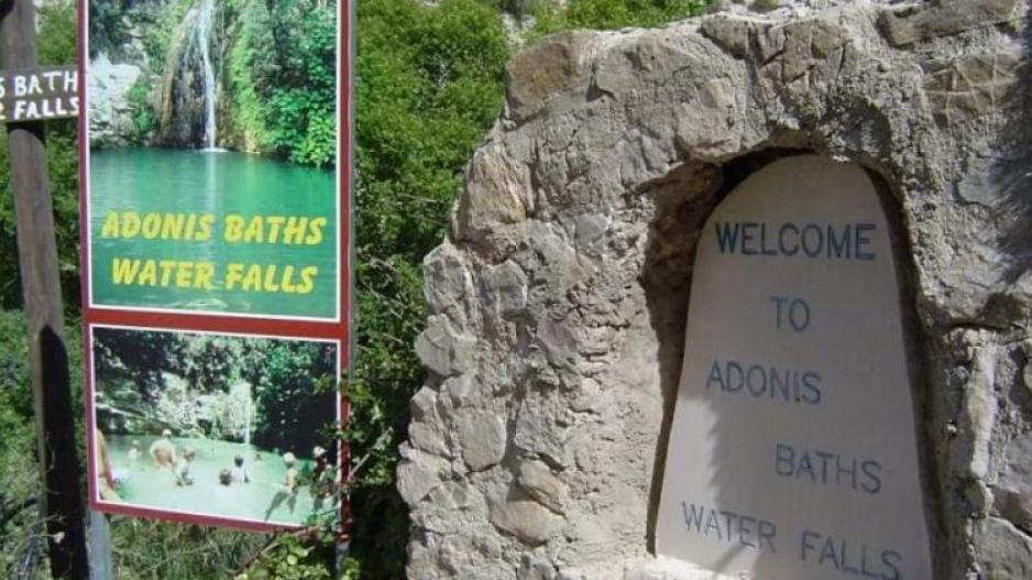 adonis_baths_waterfall