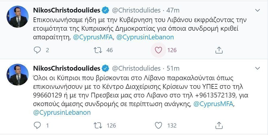xristodoulidis