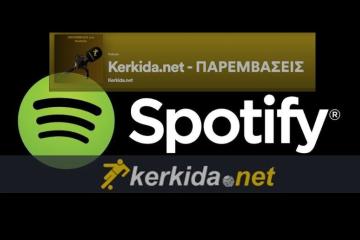 Το KERKIDA τώρα και στο Spotify!