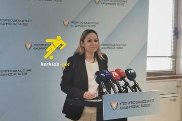 Το Kerkida στη συν. Τύπου της Υπουργού: Ανακοινώθηκαν τα μέτρα πάταξης της βιας