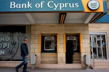Σχέδιο Τράπεζας Κύπρου για προστασία κύριας κατοικίας αξίας μέχρι €350.000