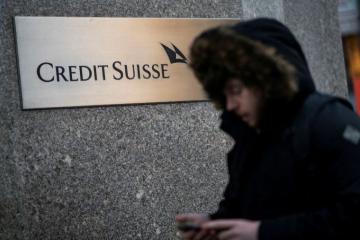 Δάνειο 50 δισ. στην Credit Suisse από Κεντρική Τράπεζα Ελβετίας