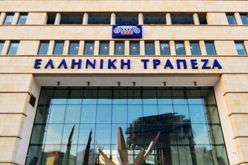 Πάνω από 100 ΜμΕ έλαβαν στήριξη από ΕΤΕπ μέσω Ελληνικής Τράπεζας 