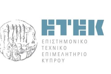 Σε λειτουργία το ETEK Mobile App