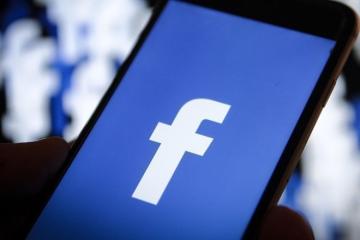 Το Facebook καταργεί εκατοντάδες λογαρισμούς για ακόμα μια φορά