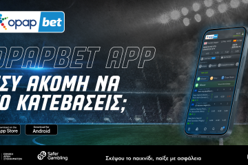 Opapbet App: Μοιράζει bonus, για να κάνεις παιχνίδι!