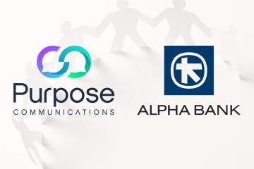 H Purpose Communications σύμβουλος επικοινωνίας της Alpha Bank Cyprus