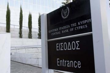 Εγγύηση οι κυπριακές τράπεζες - Στο 21,2% ο Δείκτης Φερεγγυότητας