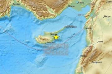 Σεισμός πριν από λίγο αισθητός σε όλη την Κύπρο