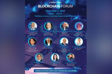 Cyprus-China Blockchain Forum: Ώθηση στην ανατρεπτική τεχνολογία