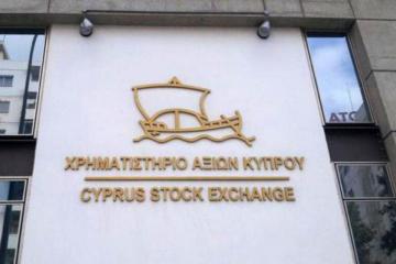 Εισαγωγή κυπριακών Γραμματίων Δημοσίου €25 εκατ. στο ΧΑΚ