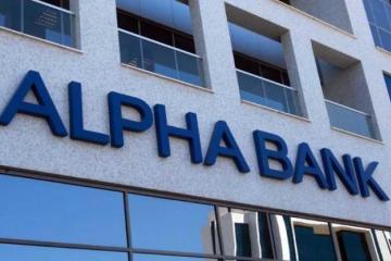 Καταχρηστικές ρήτρες σε σύμβαση στεγαστικού δανείου της AlphaBank