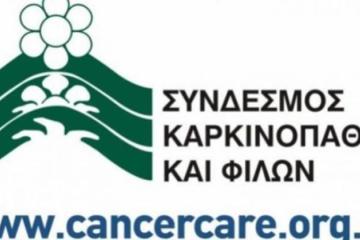 Γύρω στα 50 άτομα χάνουν τη ζωή τους κάθε χρόνο από παγκρεατικό καρκίνο στην Κύπρο