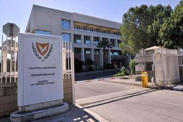 Η Κυπριακή Δημοκρατία καταδικάζει την τρομοκρατική επίθεση στην Ιερουσαλήμ