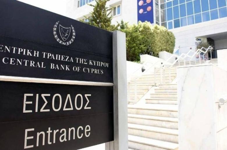 Κεντρική Τράπεζα: Αυξήθηκαν καταθέσεις – Μειώθηκαν δάνεια