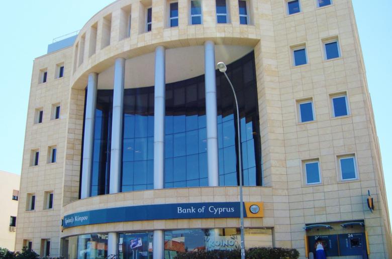 Τράπεζα Κύπρου: Μείωσε τα ΜΕΔ κατά 97% από το ανώτατό τους επίπεδο το 2014