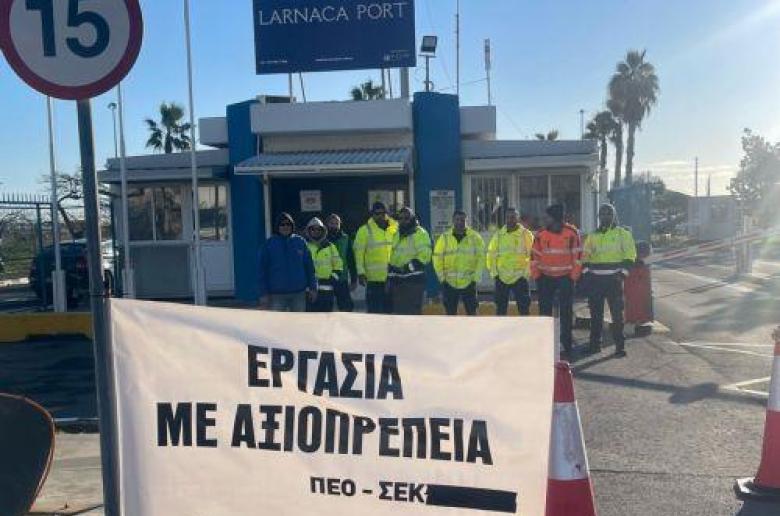 Aπεργούν για 2η μέρα εργαζόμενοι στο Λιμάνι Λάρνακας