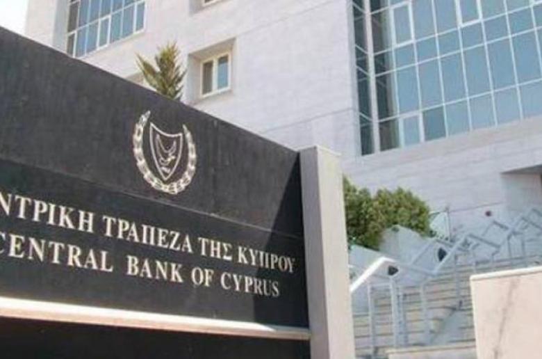 ΚΤΚ: Συγκεντρωτικά στοιχεία για τον Κυπριακό τραπεζικό τομέα