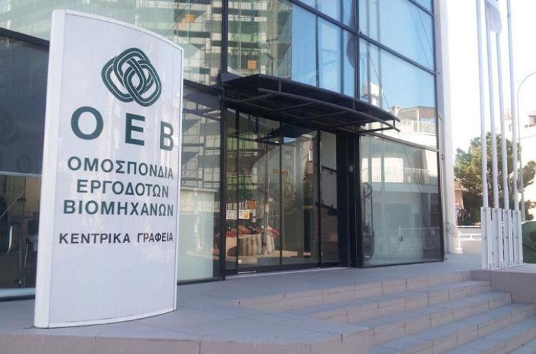 ΟΕΒ: Παρατείνεται η υποβολή αιτήσεων για Γεωργικά Προϊόντα