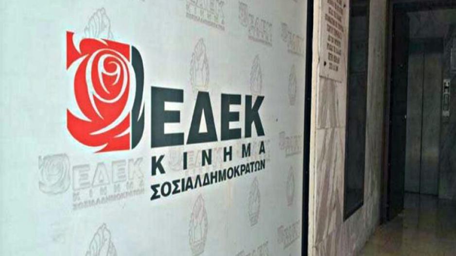 ΕΔΕΚ: Για τα οικονομικά συμφέροντα η ΕΕ "χαϊδεύει" την Τουρκία