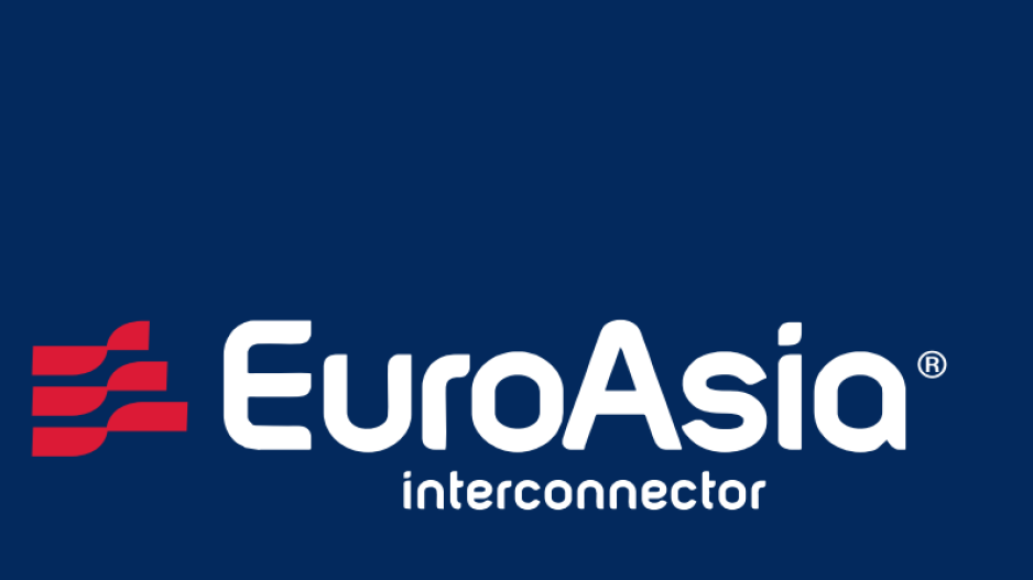 Την Παρασκευή (14/10) η τελετή εγκαινίων EuroAsia Interconnector