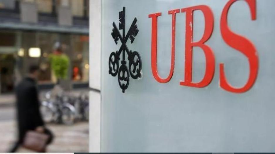 H UBS «σβήνει» το σενάριο της ύφεσης για την Ευρωζώνη